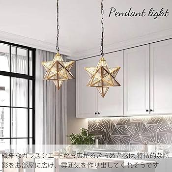 Amazon.co.jp: 億兆堂 ペンダントライト ガラス 引掛けシーリング式
